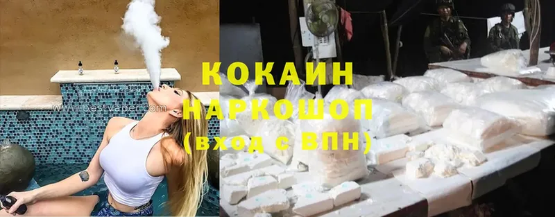 купить  сайты  Унеча  Cocaine Fish Scale 