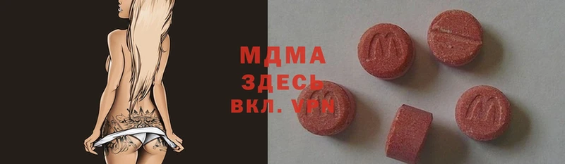 нарко площадка состав  Унеча  MDMA кристаллы 